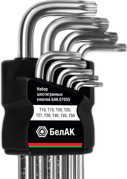 Набор ключей БелАК Torx БАК07055