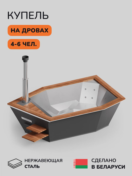 Купель SCANDINAF Icon 350B