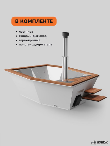 Купель SCANDINAF Icon 350W