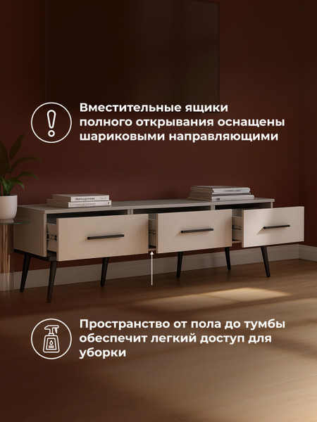 Тумба Woodville ТВ Орсиэль / 664902