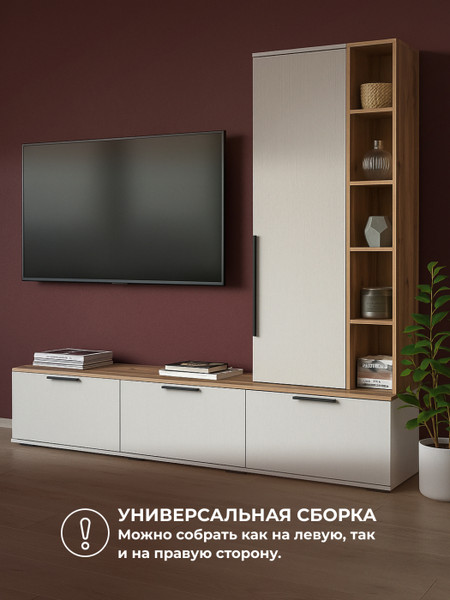 Тумба Woodville ТВ Филеста / 664895