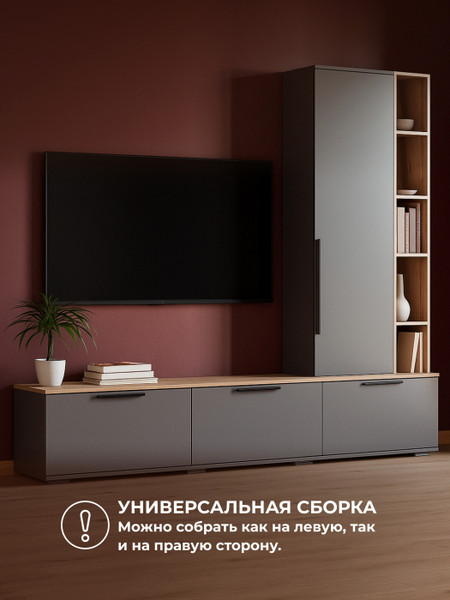Тумба Woodville ТВ Филеста / 664893