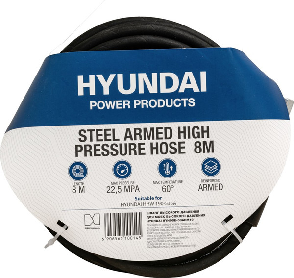 Шланг высокого давления Hyundai HYHOSE-08ARM19 - фото