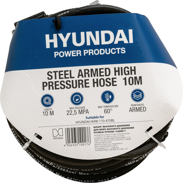 Шланг высокого давления Hyundai HYHOSE-10ARM17 - фото