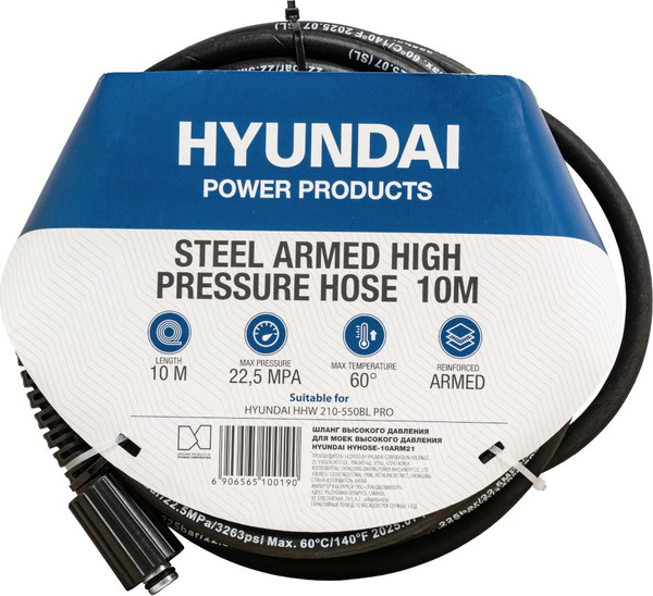 Шланг высокого давления Hyundai HYHOSE-10ARM21 - фото