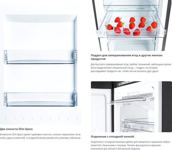 Морозильник ATLANT М-К М-7606-192-N БР