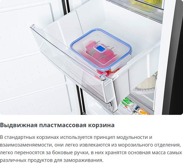 Морозильник ATLANT М-К М-7606-192-N БР