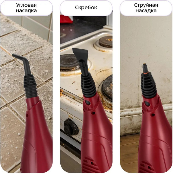 Пароочиститель Kitfort КТ-3936