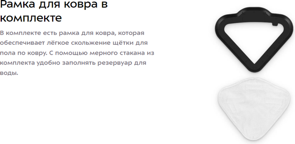 Пароочиститель Kitfort КТ-3932