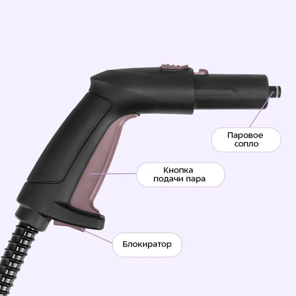 Пароочиститель Kitfort КТ-9322