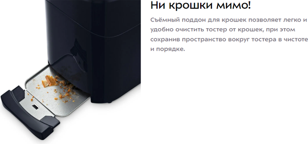 Тостер Kitfort КТ-6941