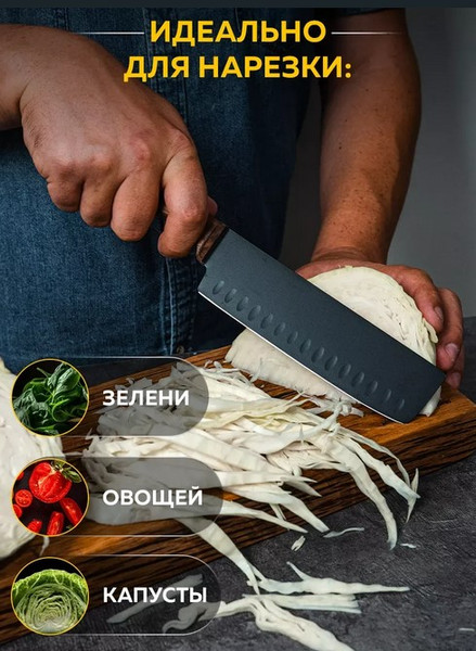 Нож TimA Village / VL2-103