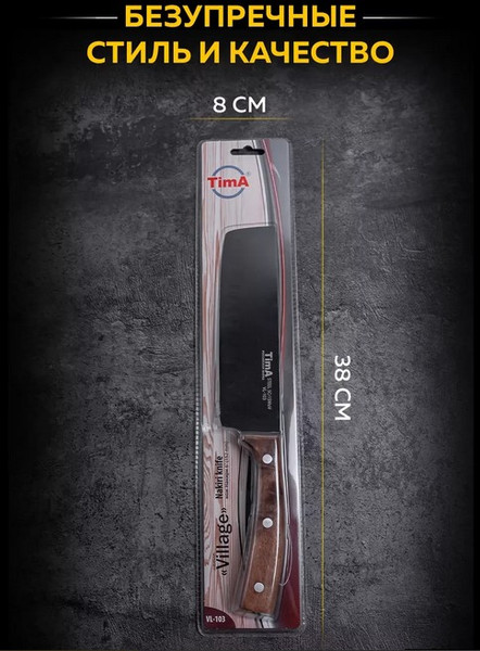 Нож TimA Village / VL2-103