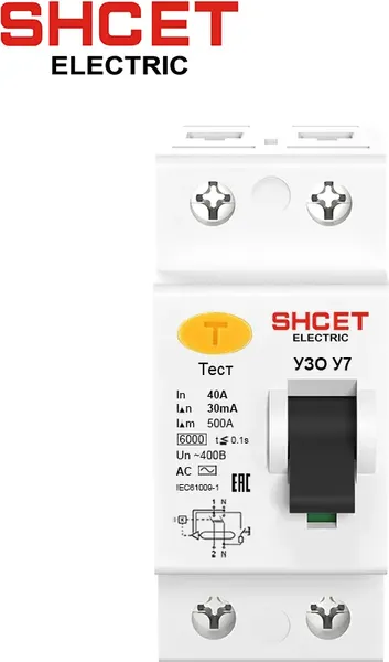 Устройство защитного отключения SHCET УЗО 2Р 63А 30мА У7 / S0000368 - фото