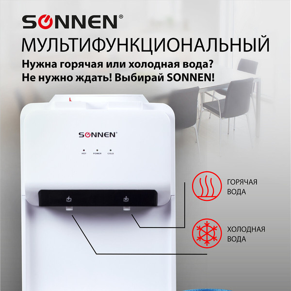Кулер Sonnen FE-02 / 454996