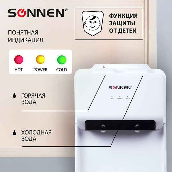 Кулер Sonnen FE-02 / 454996