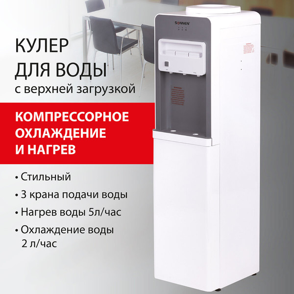 Кулер Sonnen FSC-03BA / 455417