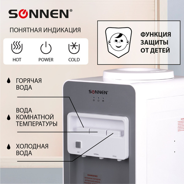 Кулер Sonnen FSC-03BA / 455417