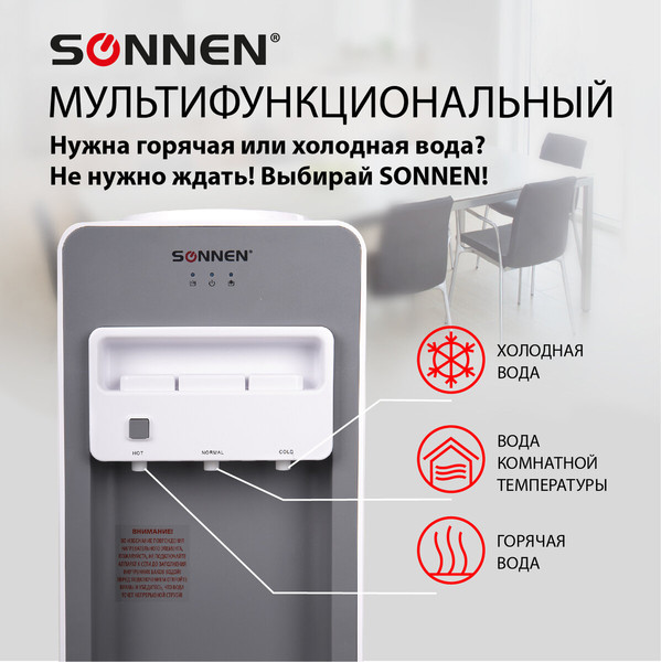 Кулер Sonnen FSC-03BA / 455417
