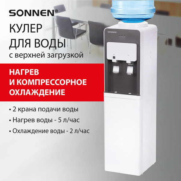 Кулер Sonnen FSC-03AF / 455418