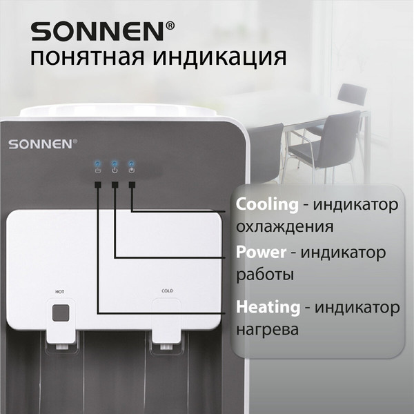 Кулер Sonnen FSC-03AF / 455418