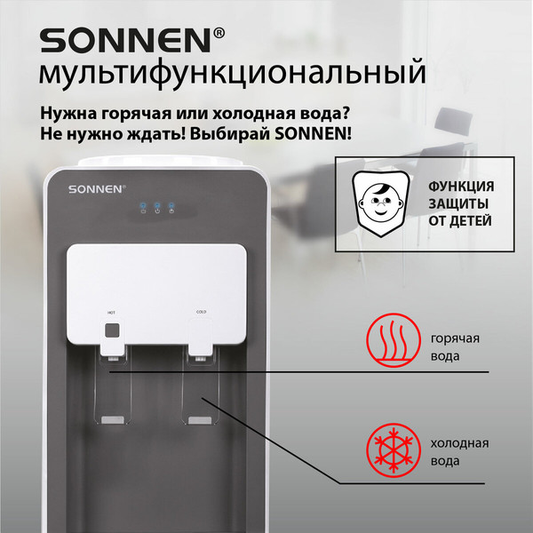 Кулер Sonnen FSC-03AF / 455418