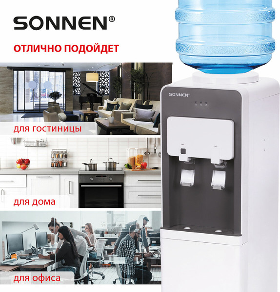 Кулер Sonnen FSC-03AF / 455418