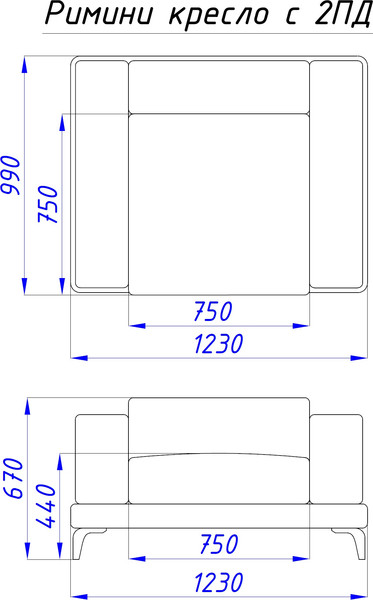 Кресло мягкое Домовой Римини Ри-1 