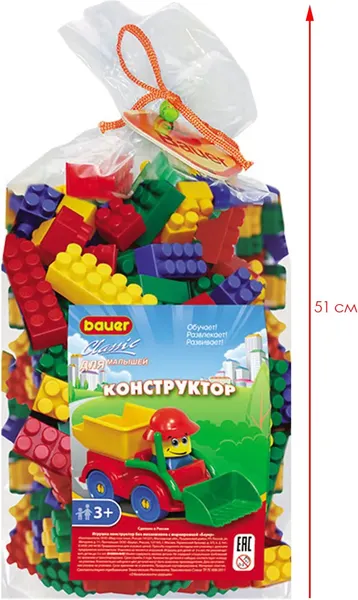 Конструктор Bauer Классик мешок Кроха / 161