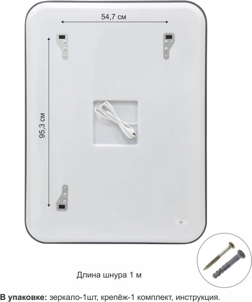 Зеркало Алмаз-Люкс Lima 12080sh2-6