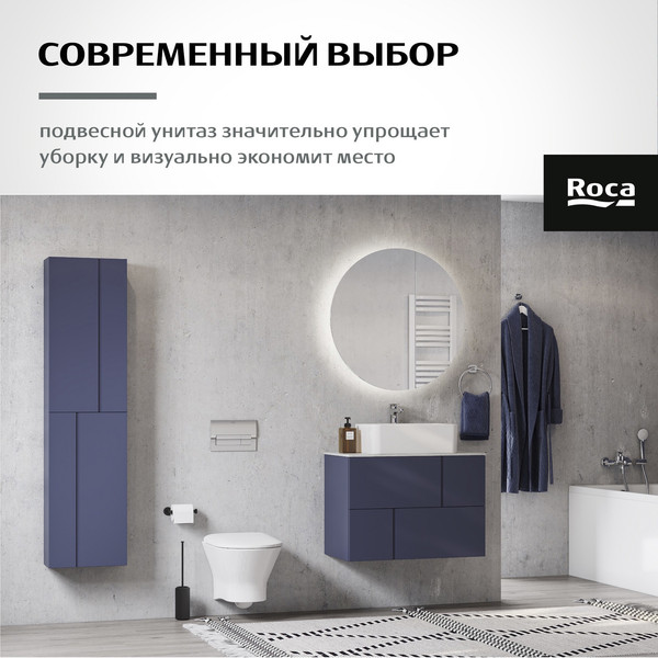 Унитаз подвесной с инсталляцией Roca Faro ZRU9307613