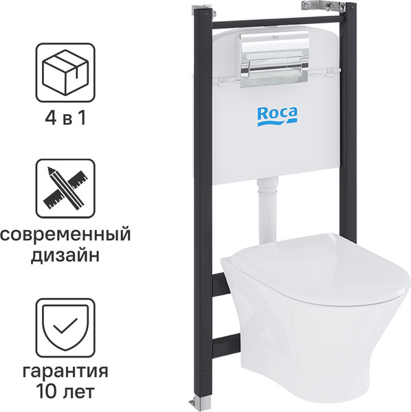 Унитаз подвесной с инсталляцией Roca Faro ZRU9307613