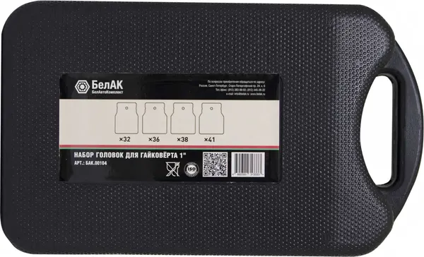 Набор головок, бит БелАК 1`` 25мм / БАК00104