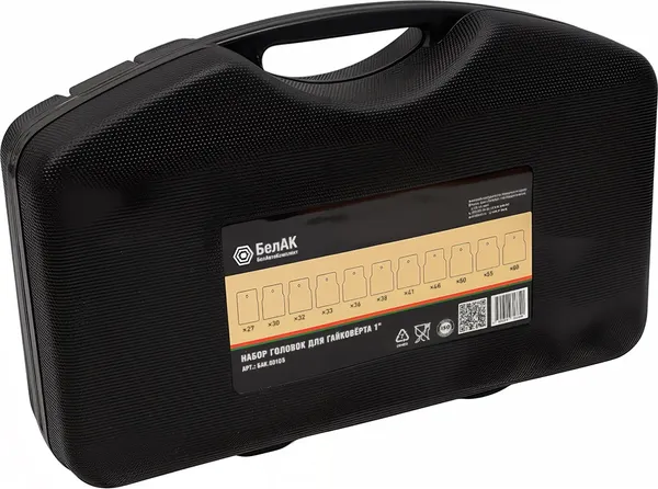 Набор головок слесарных БелАК 1`` 25мм / БАК00105
