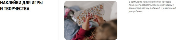 Бутылка для воды Арктика 730-480-BERR