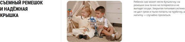 Бутылка для воды Арктика 730-480-ORGN