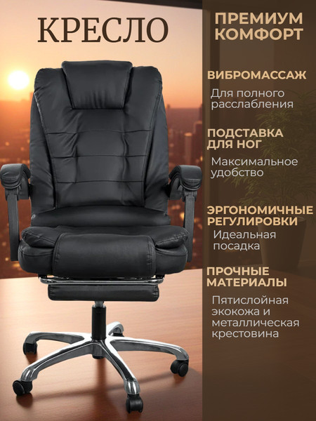 Кресло офисное Jiqiao DM7001