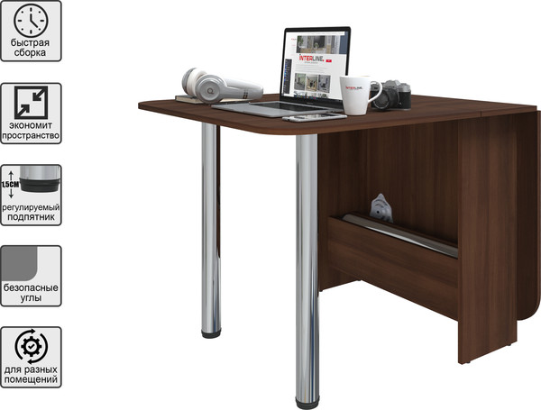 Стол-книга Интерлиния 005 