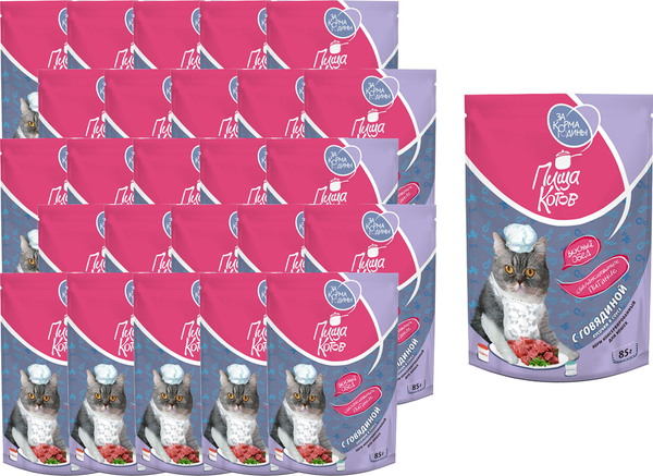 Влажный корм для кошек За Корма Родины Кусочки в соусе с говядиной / ZKR004 - фото