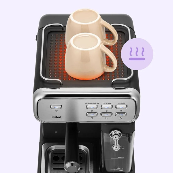 Кофеварка эспрессо Kitfort КТ-7563