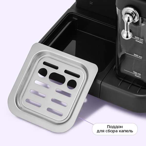 Кофеварка эспрессо Kitfort КТ-7563