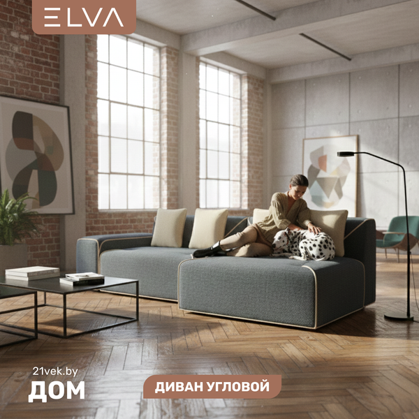 Диван угловой ELVA Порту А4Л-Т2С-К8П правый - фото