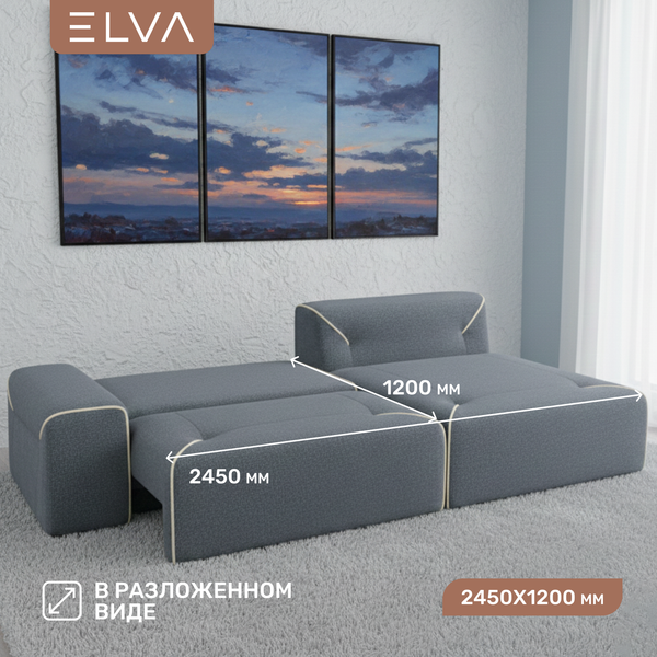 Диван угловой ELVA Порту А4Л-Т2С-К8П правый