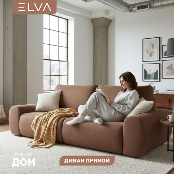 Диван ELVA Клифф - фото