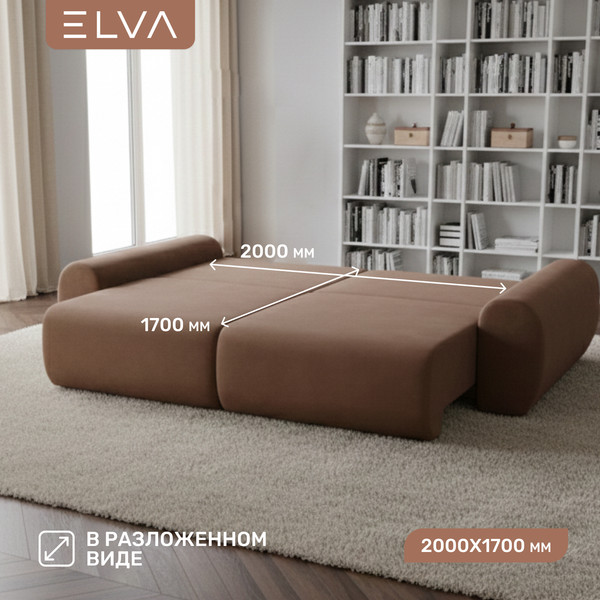 Диван ELVA Клифф