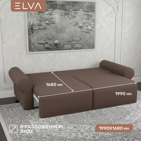 Диван ELVA Эвас