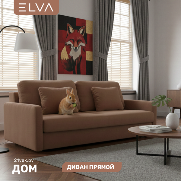 Диван ELVA Мирт - фото
