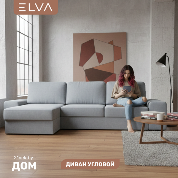 Диван угловой ELVA Модена - фото
