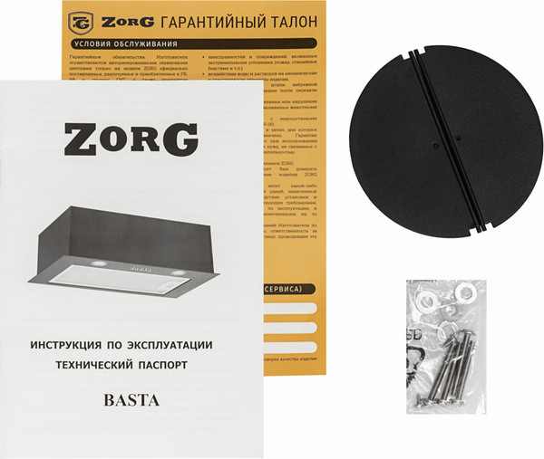 Вытяжка скрытая ZORG Basta 1030 60 M