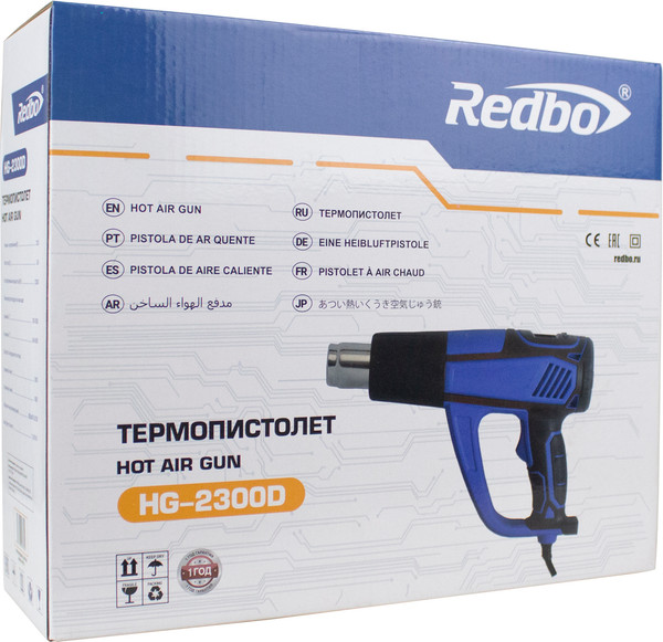 Строительный фен Redbo HG-2300D / 40017